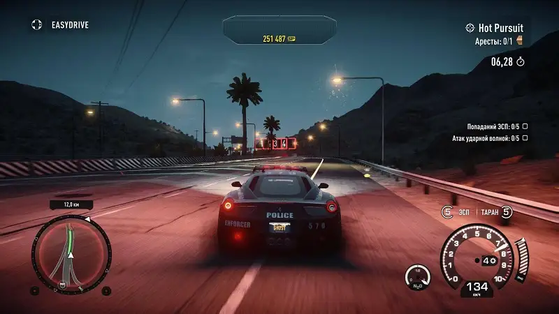 need for speed rivals highly compressed